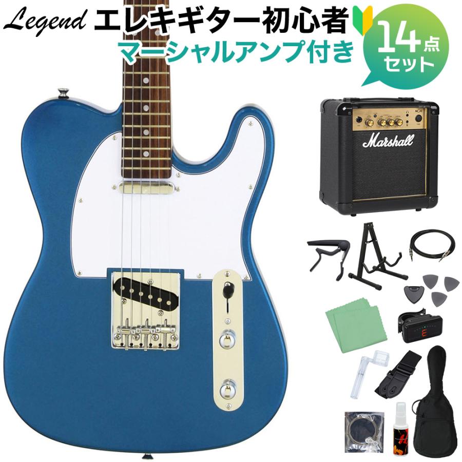 LEGEND レジェンド LTE-Z MBL エレキギター 初心者14点セット