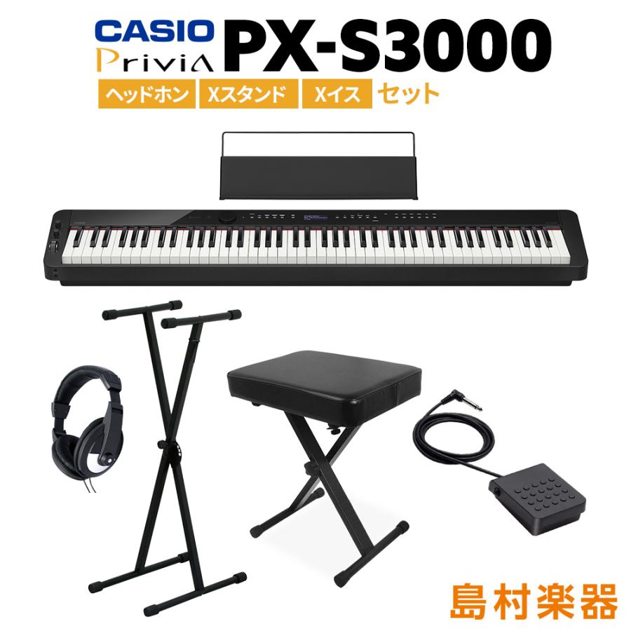カシオ プリヴィア PX-S3000BK 電子ピアノ 別売専用スタンドとペダル付