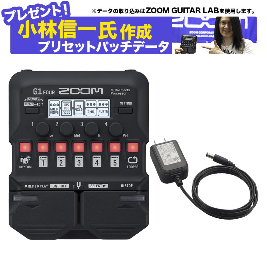 ズーム（zoom） 〔スペシャルプレゼント実施中♪〕 G1 FOUR 純正