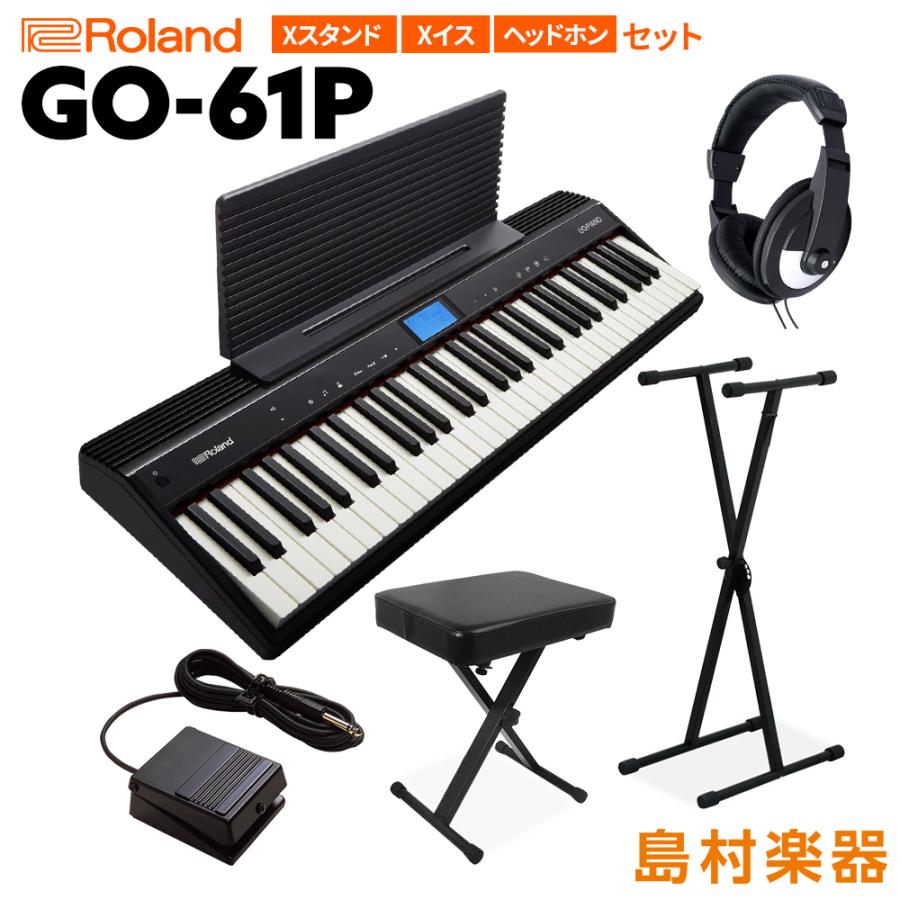 ローランド（Roland） キーボード 電子ピアノ GO-61P 61鍵盤 Xスタンド