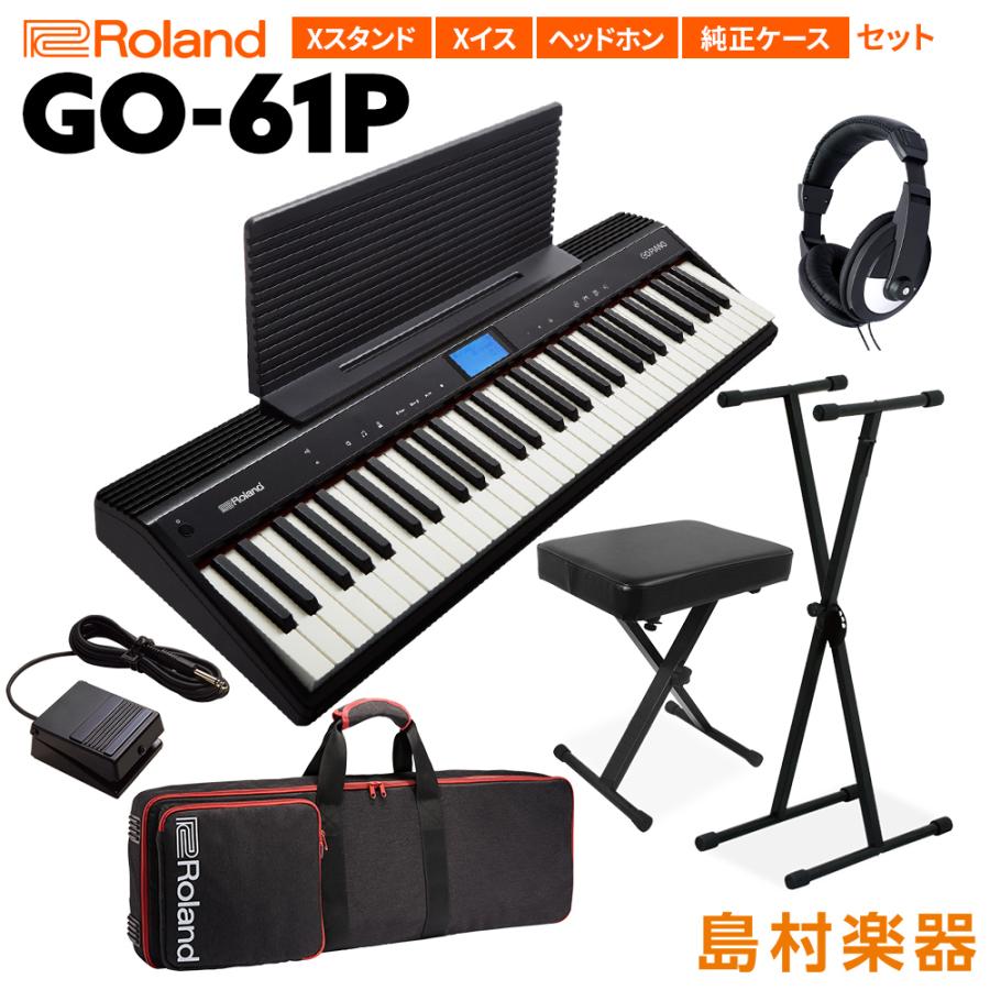 ローランド（Roland） キーボード 電子ピアノ GO-61P 61鍵盤 Xスタンド
