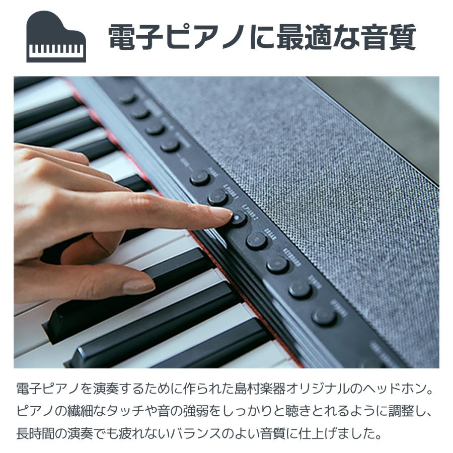 EMUL SSW-HP200 MK2 電子ピアノ専用ヘッドホン EMUL エミュール SSW-HP200 MK2 電子ピアノ用ヘッドホン