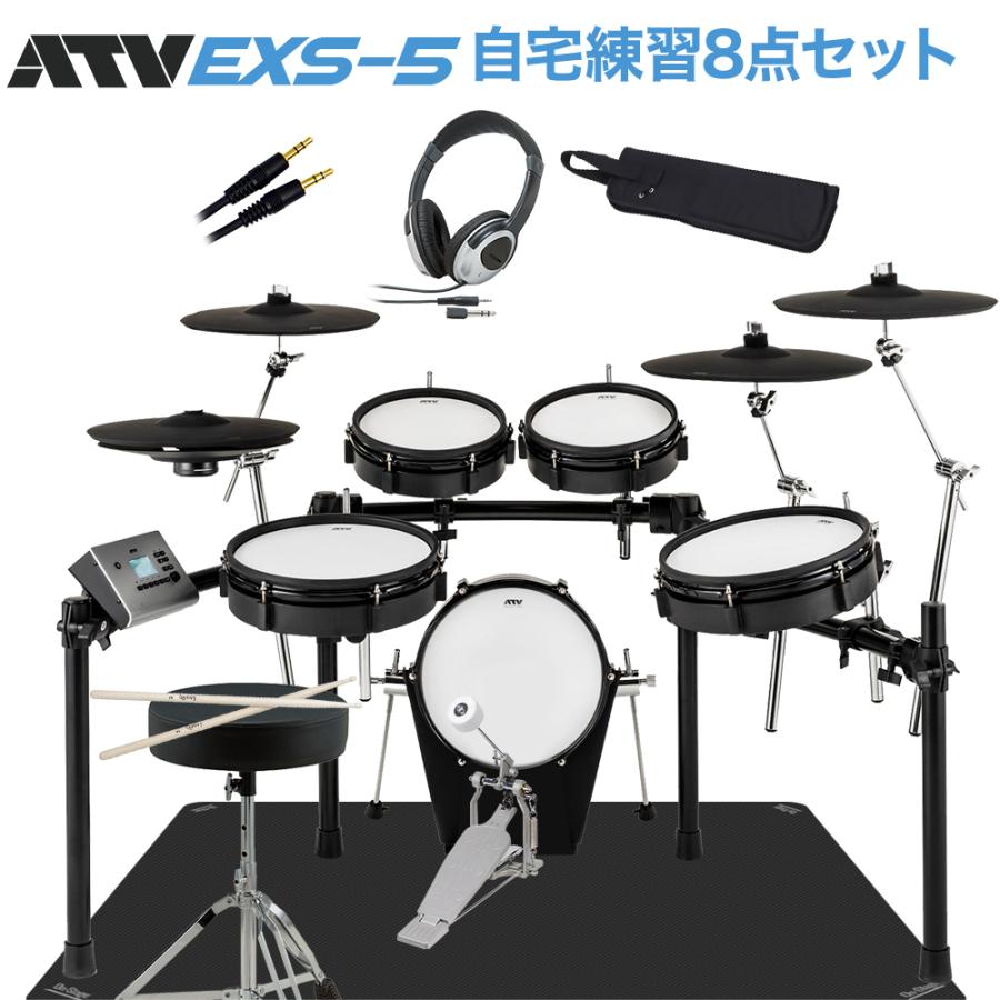 ATV EXS-5 自宅練習8点セット 電子ドラム aDrums EXSシリーズ 〔オンラインストア限定〕