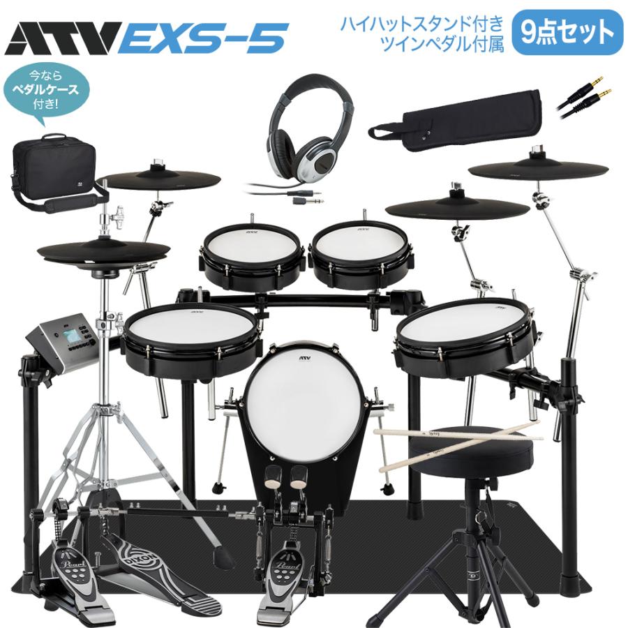 Atv Exs 5 ハイハットスタンド付きtamaツインペダル付属9点セット 電子ドラム Adrums Exsシリーズ オンラインストア限定 島村楽器 Paypayモール店 通販 Paypayモール