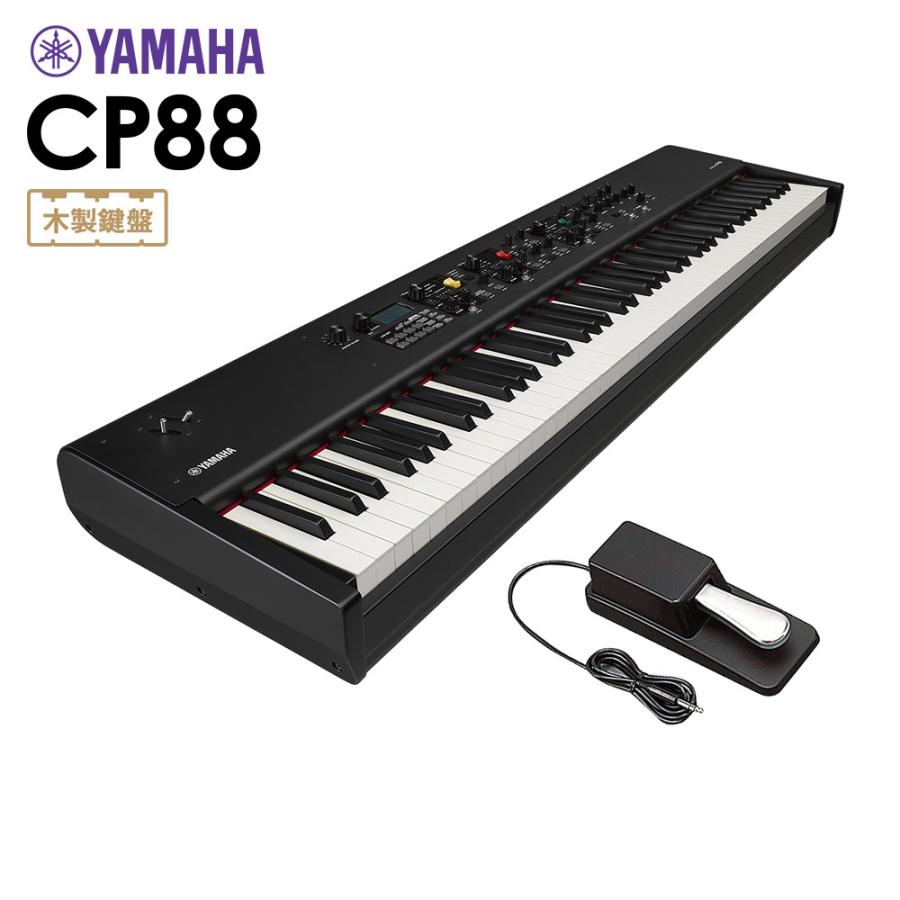 YAMAHA（ヤマハ） CP88 ステージピアノ 88鍵盤 : 島村楽器Yahoo!店