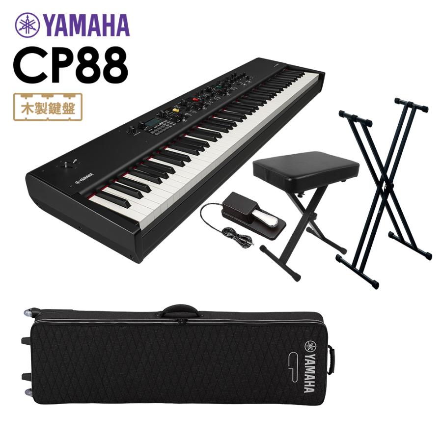【美品】Yamaha CP88 ステージピアノ 88鍵 専用ケース付き YAMAHA（ヤマハ） CP88 ステージピアノ 88鍵盤 5点セット 専用ケース
