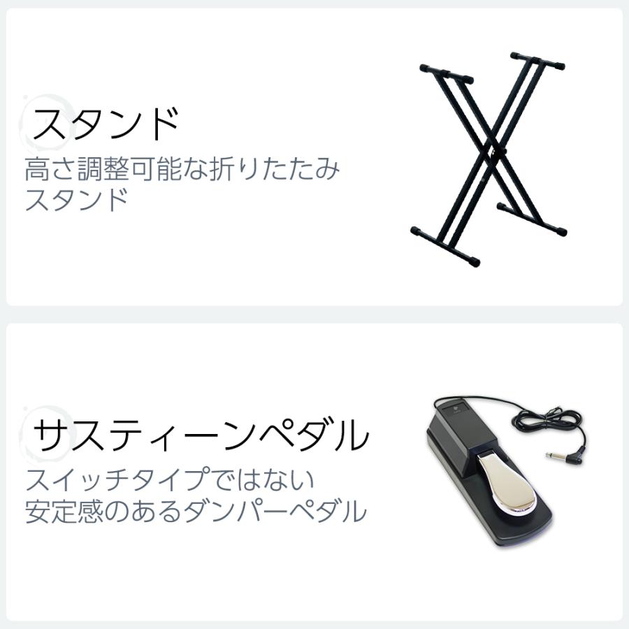 YAMAHA（ヤマハ） CP73 ステージピアノ 73鍵盤 シンプル4点セット 専用