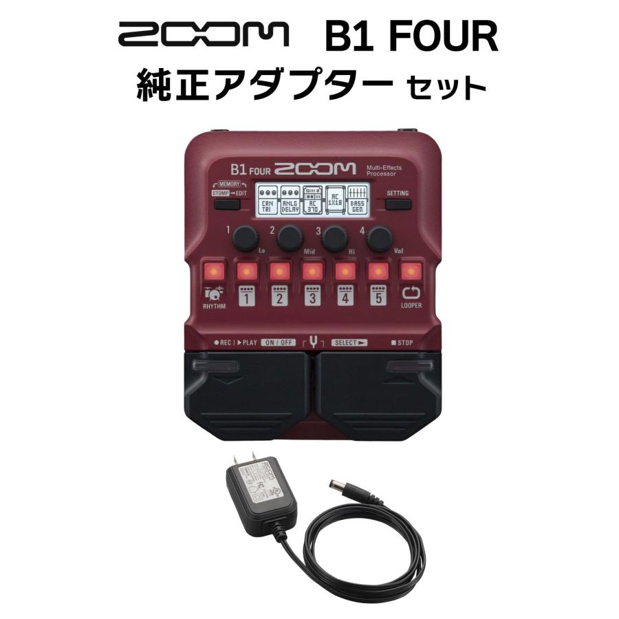ZOOM B1 FOUR アダプター付き　箱なし ズーム（zoom） B1 FOUR 純正アダプターセット ベース用マルチ