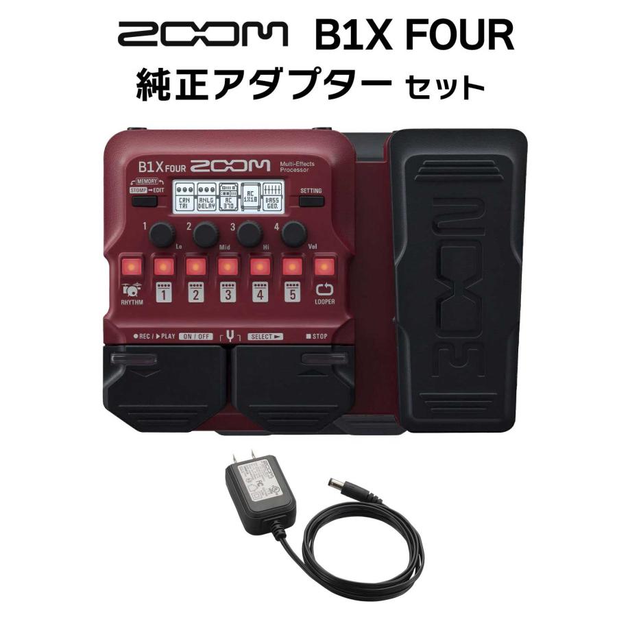 (美品)ZOOM B1X FOUR アダプター付き ズーム（zoom） B1X FOUR 純正アダプターセット ベース用マルチ