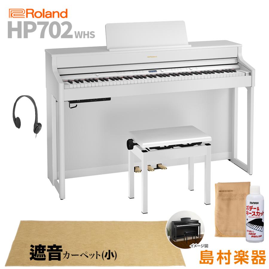 ローランド【電子ピアノ］2021年式HP702-WH