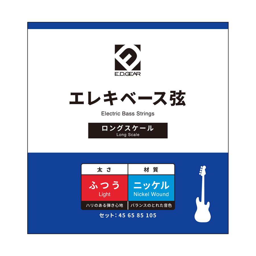 E.D.GEAR イーディーギア EDGEAR EEBS45L ベース弦 045-105 ミディアム