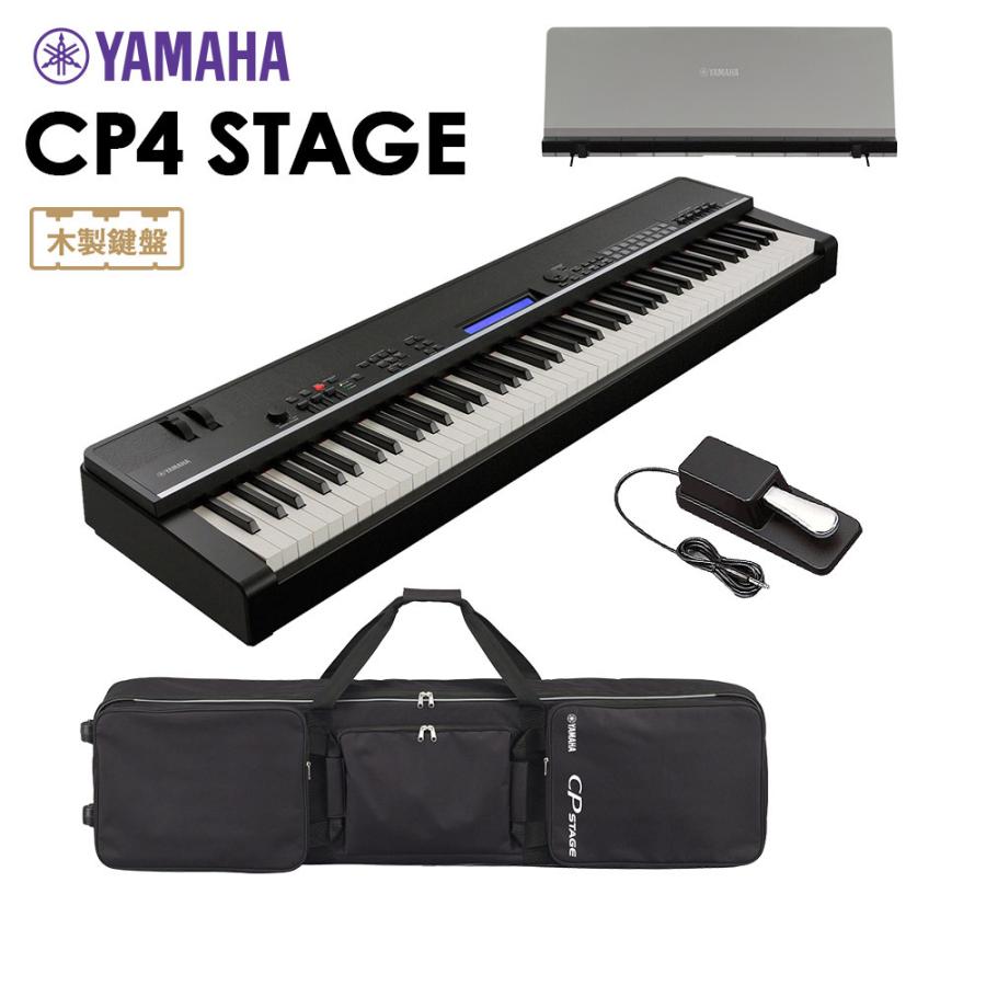 現金特価 5000円相当ヘッドホンプレゼント Yamaha ヤマハ Cp4 Stage Sc Cpstage 専用譜面台 専用ソフトケースセット 鍵盤 交換無料 Www Technet 21 Org