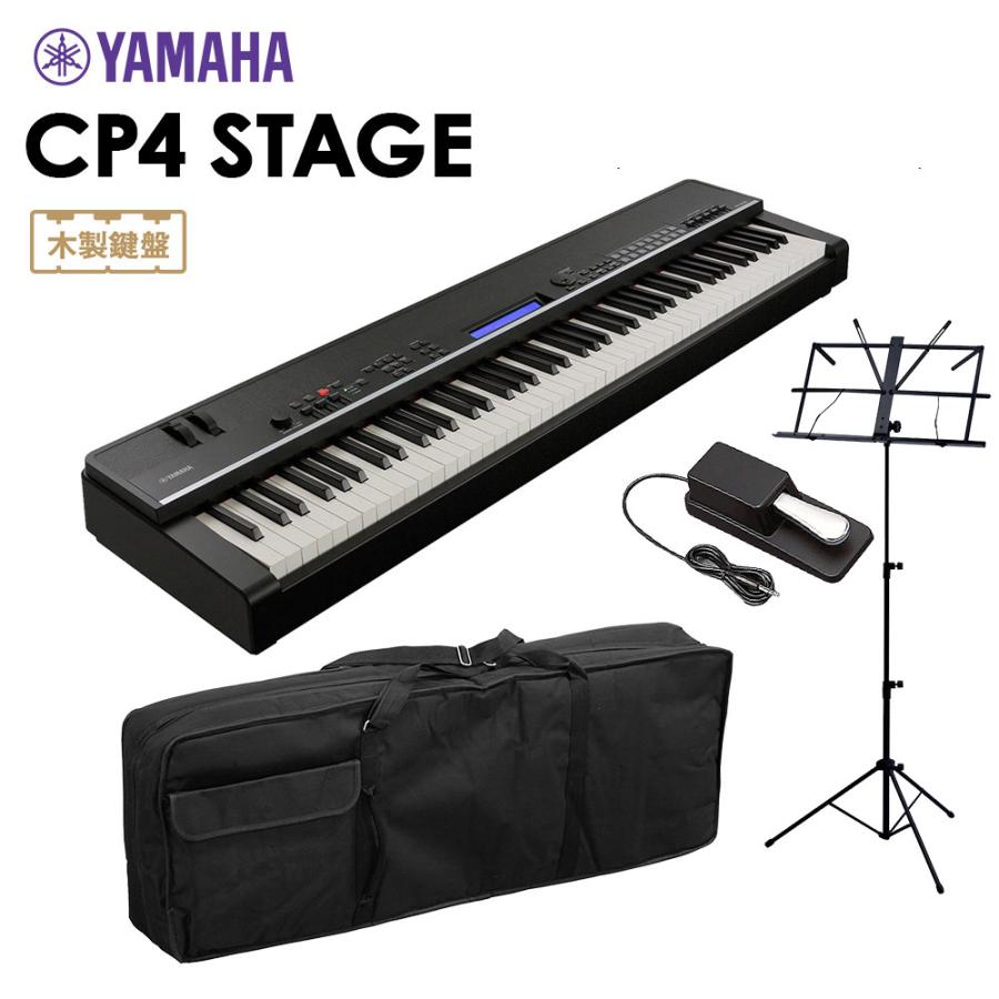 最適な材料 5000円相当ヘッドホンプレゼント Yamaha ヤマハ Cp4 Stage ステージピアノ 専用譜面台 ソフトケースセット 鍵盤 最新の激安 Www Technet 21 Org