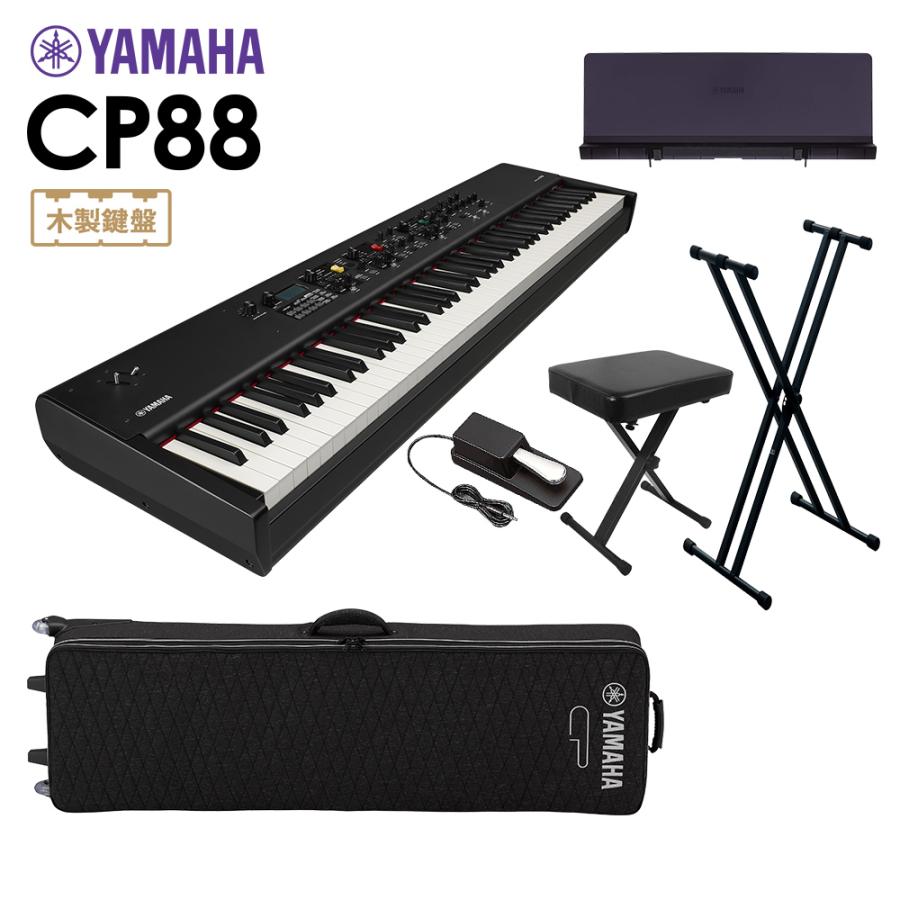 YAMAHA ヤマハ CP88 ステージピアノ 88鍵盤 6点セット 〔専用ケース  