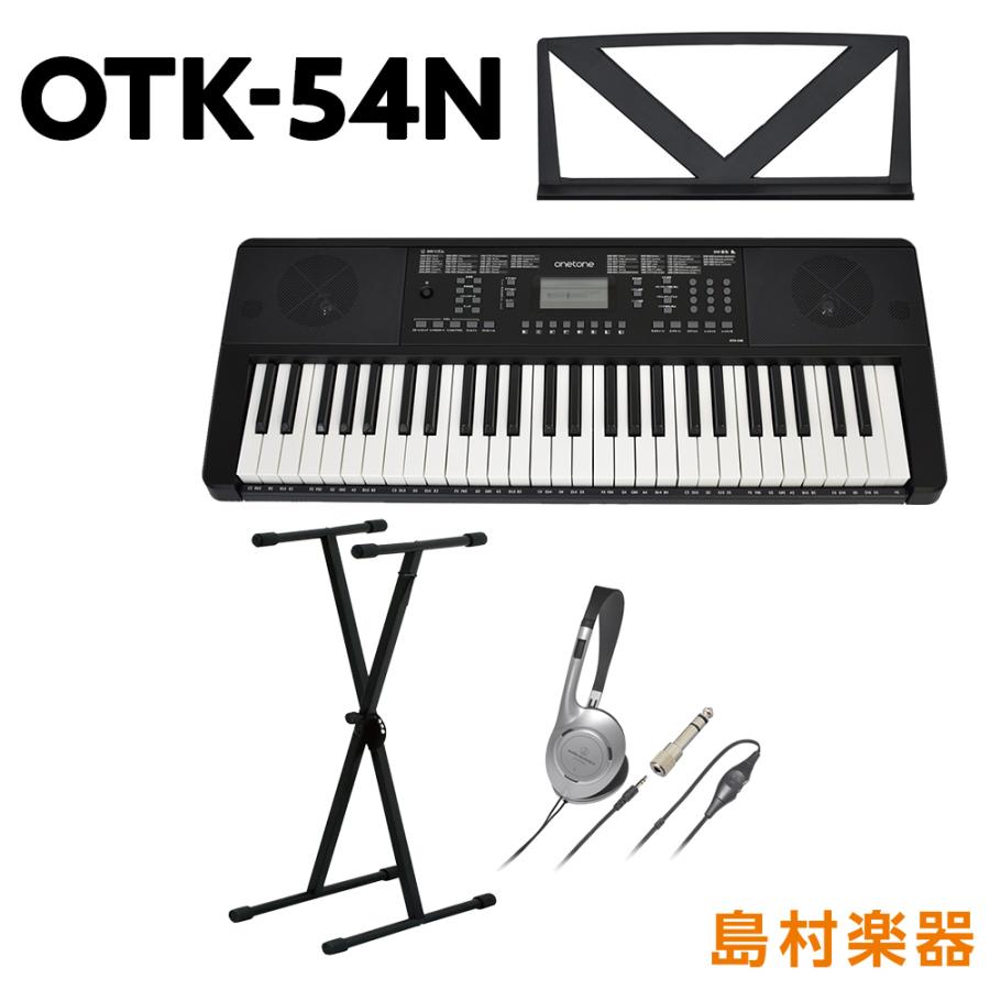 【新発売】 キーボード 電子ピアノ onetone ワントーン OTK-54N ブラック 黒 54鍵盤 ヘッドホンセット 子供 子供用 キッズ プレゼント 楽器8 400円