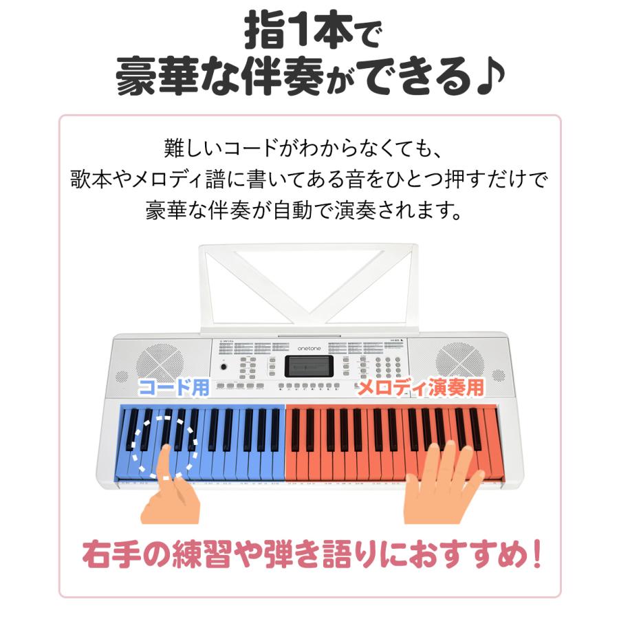 キーボード 電子ピアノ onetone ワントーン OTK-54N SAKURA ピンク 54