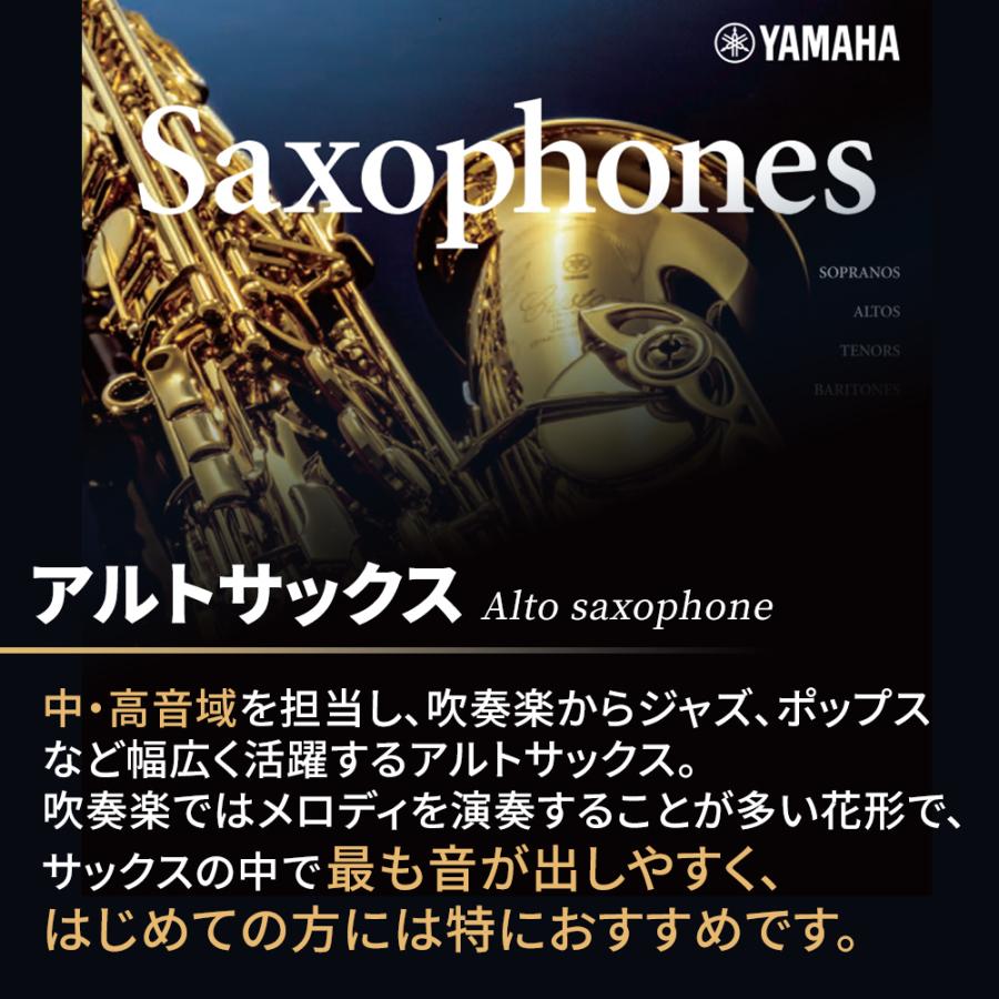 YAMAHA（ヤマハ） 【5年保証】【吹奏楽手帳プレゼント♪】 YAS-280 