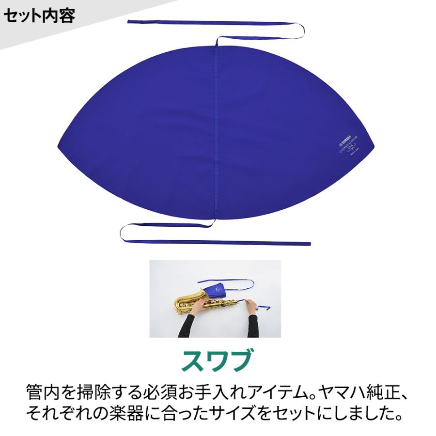 YAMAHA（ヤマハ） 【5年保証】【吹奏楽手帳プレゼント♪】 YAS-280 