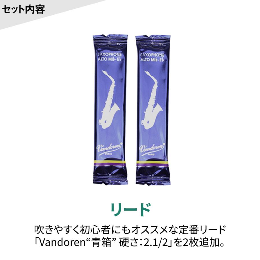 【5年保証】【吹奏楽手帳プレゼント♪】 YAMAHA ヤマハ YAS-280 アルトサックス 初心者セット お手入れセット付属 YAS280｜shimamura｜08