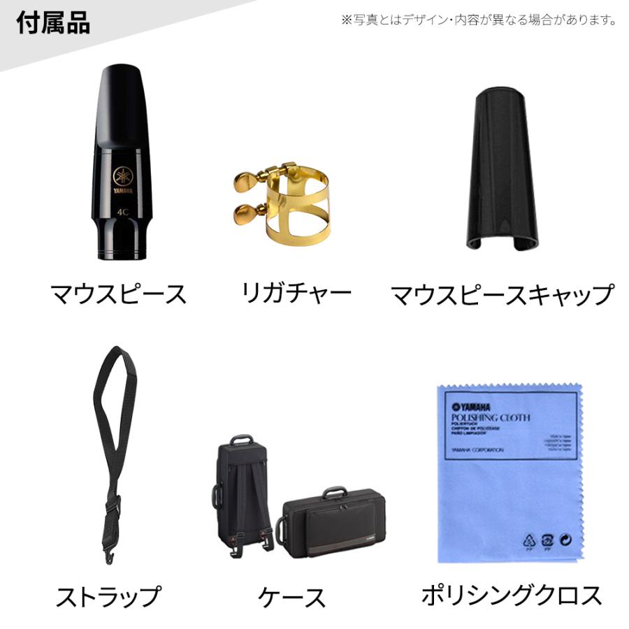 YAMAHA（ヤマハ） 【5年保証】【吹奏楽手帳プレゼント♪】 YAS-280 