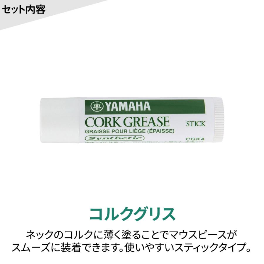 YAMAHA ヤマハ YAS-380 アルトサックス 初心者セット お手入れセット付属 YAS380 【SPLENDOR】