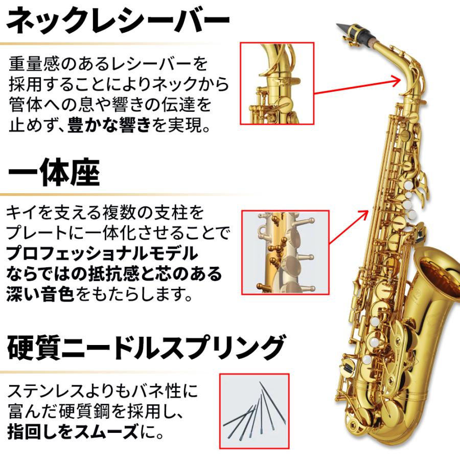 5年保証】【吹奏楽手帳プレゼント♪】 YAMAHA ヤマハ YAS-62 アルト  