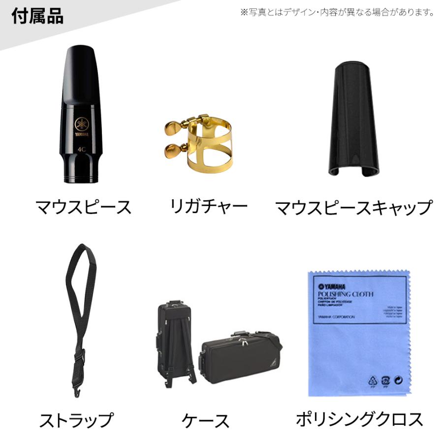 YAMAHA 〔5年保証〕 ヤマハ YTS-62 テナーサックス 初心者セット