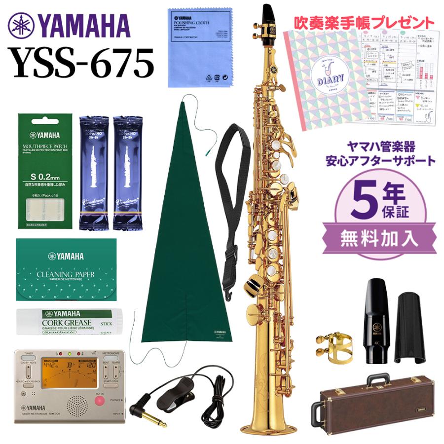 今だけ 吹奏楽手帳プレゼント Yamaha ヤマハ Yss 675 ソプラノサックス 初心者セット チューナー お手入れセット付属 Yss675 島村楽器 Paypayモール店 通販 Paypayモール