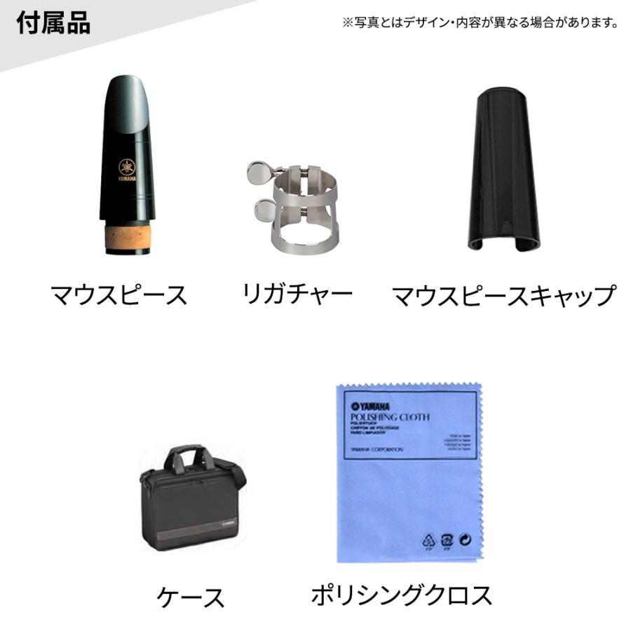 YAMAHA ヤマハ YCL-255 クラリネット 初心者セット 【Michael】 チューナー・お手入れセット YCL255