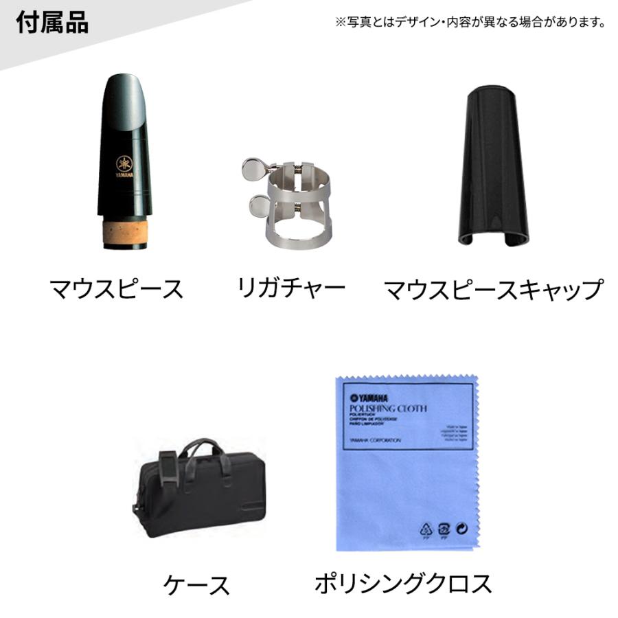5年保証〕 YAMAHA ヤマハ YCL-450 クラリネット 初心者セット