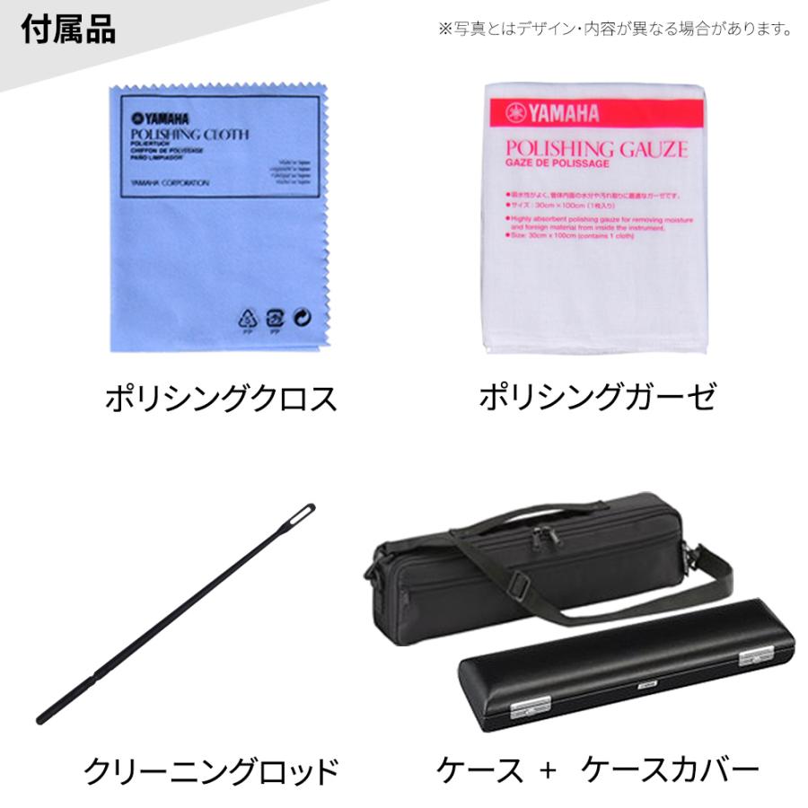 YAMAHA（ヤマハ） 〔5年保証〕 YFL-312 フルート 初心者セット
