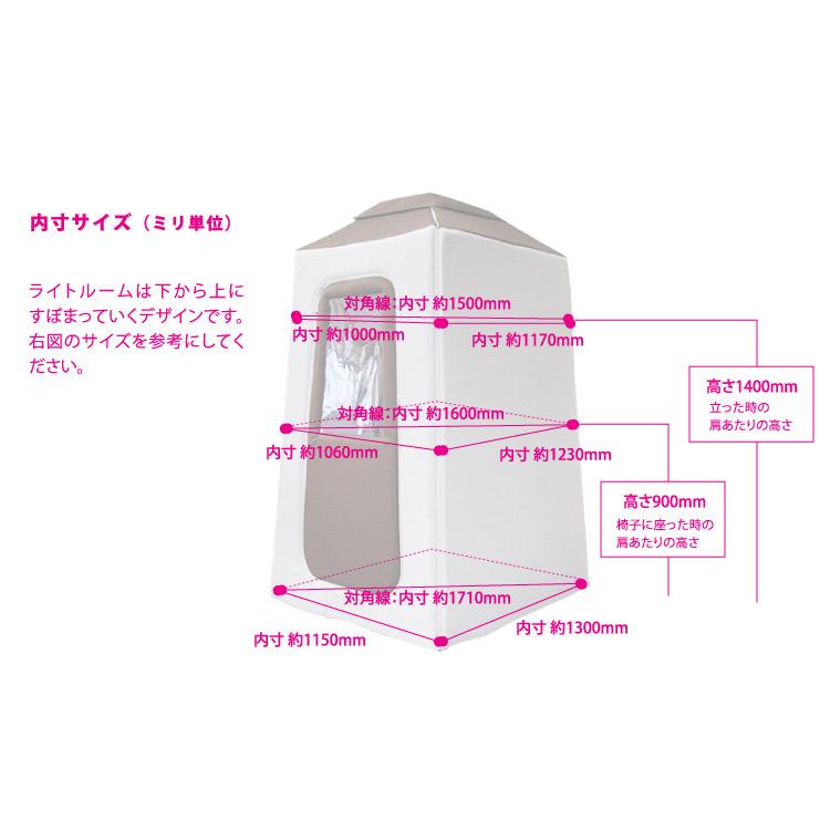 infistDesign ライトルーム LLサイズ 簡易吸音ルーム LRM-003LL〔代引