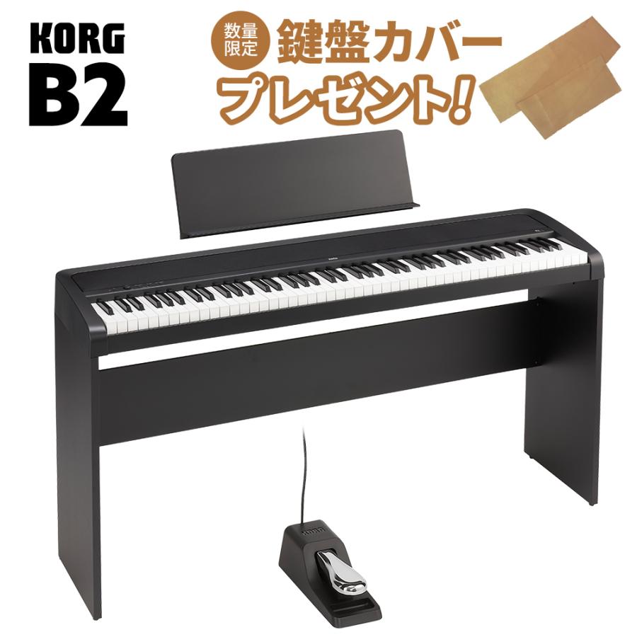 KORG コルグ 電子ピアノ 88鍵盤 B2 BK ブラック 専用スタンドセット 