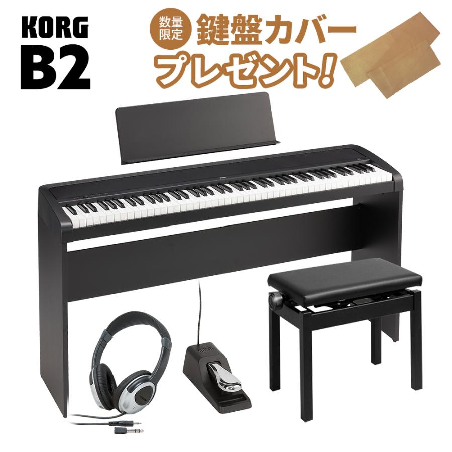 KORG コルグ 電子ピアノ 88鍵盤 B2 ブラック 専用スタンド・高低自在 