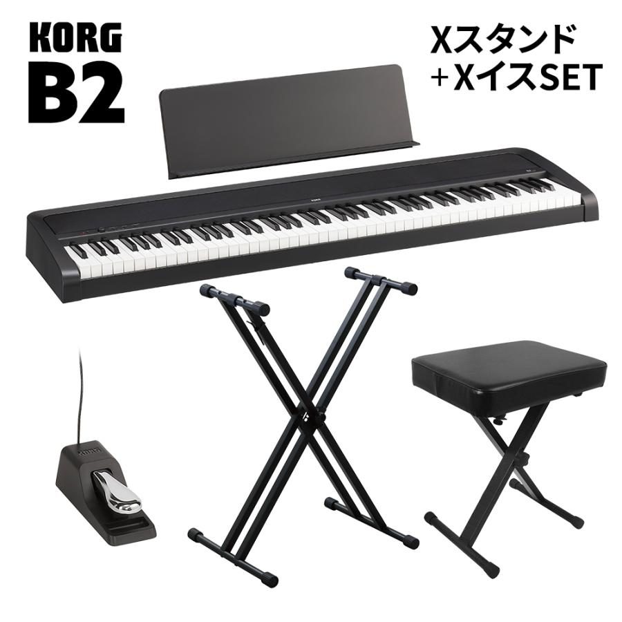KORG コルグ 電子ピアノ 88鍵盤 B2 BK ブラック X型スタンド・Xイス 