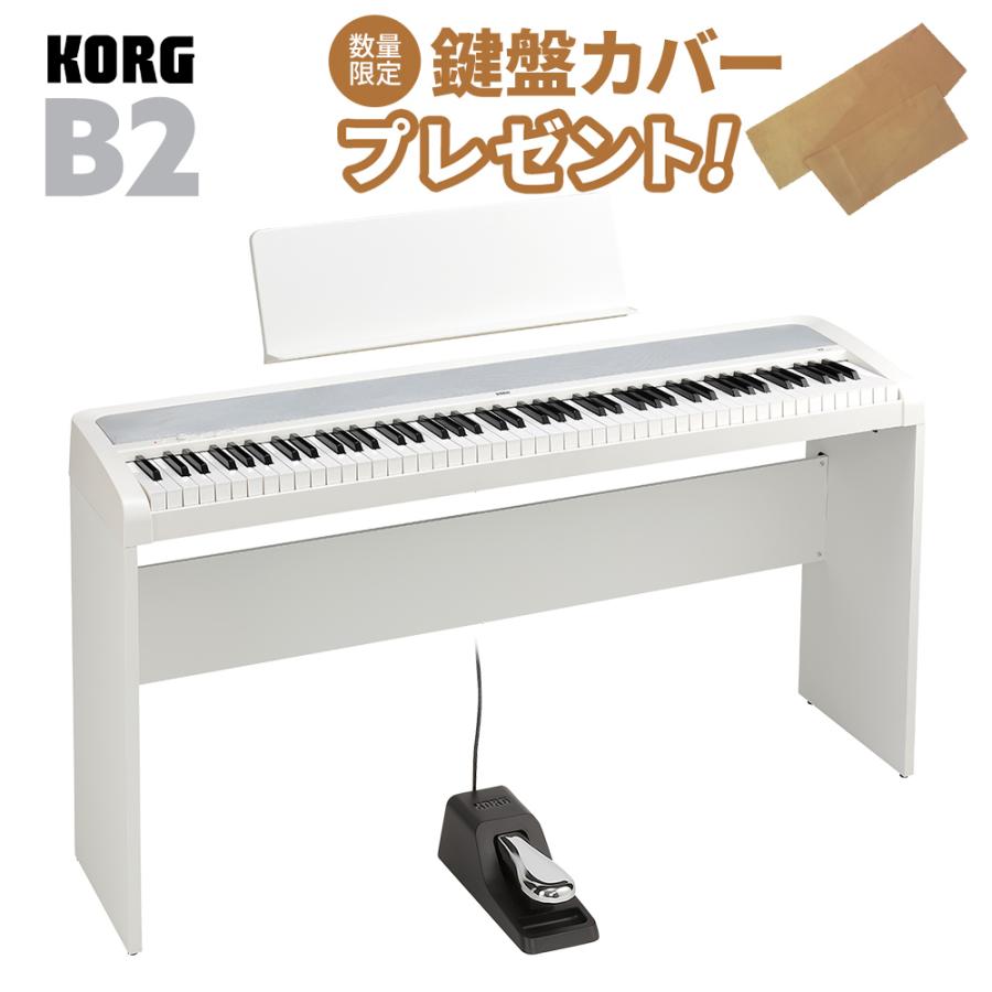 KORG 電子ピアノ B2 WH コルグ