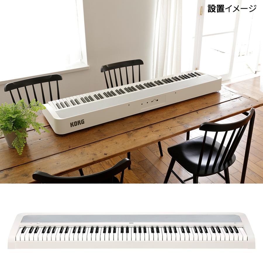 KORG コルグ 電子ピアノ 88鍵盤 B2 ホワイト 専用スタンド・高低自在 
