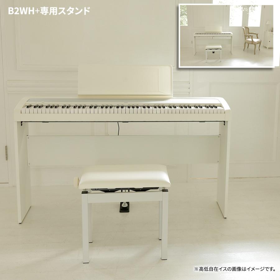 KORG コルグ 電子ピアノ 88鍵盤 B2 ホワイト 専用スタンド・高低自在 