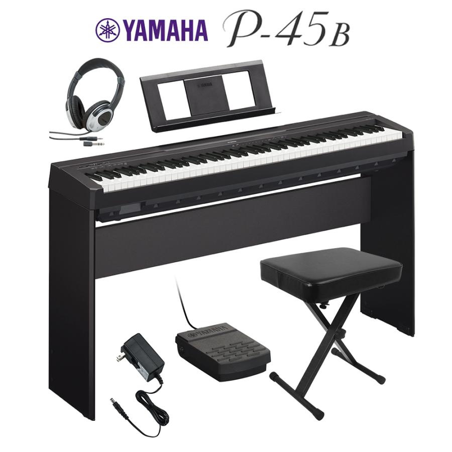 日本製 YAMAHA YAMAHA ヤマハ 電子ピアノ 88鍵盤 P-45B ブラック 専用