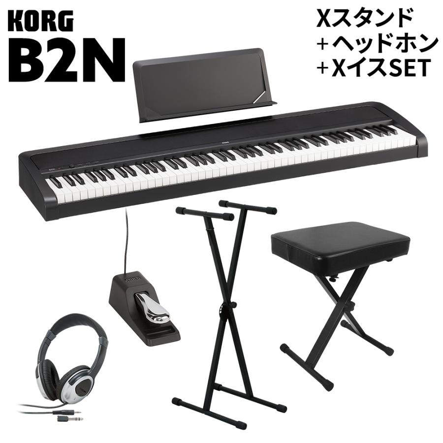 KORG コルグ 電子ピアノ 88鍵盤 B2N 在庫あり 即納 BK ヘッドホンセット38 500円 Xイス 2021超人気 ブラック X型スタンド