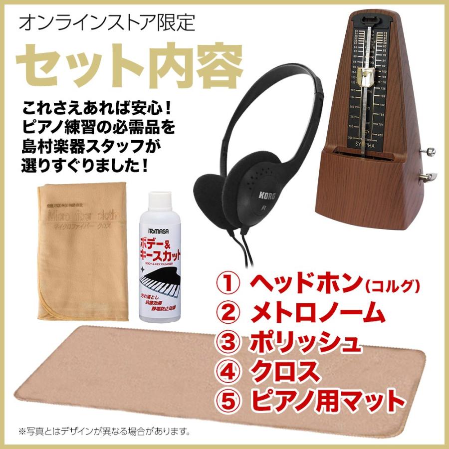 KORG コルグ 電子ピアノ 88鍵盤 C1 Air BK ブラック 高低自在