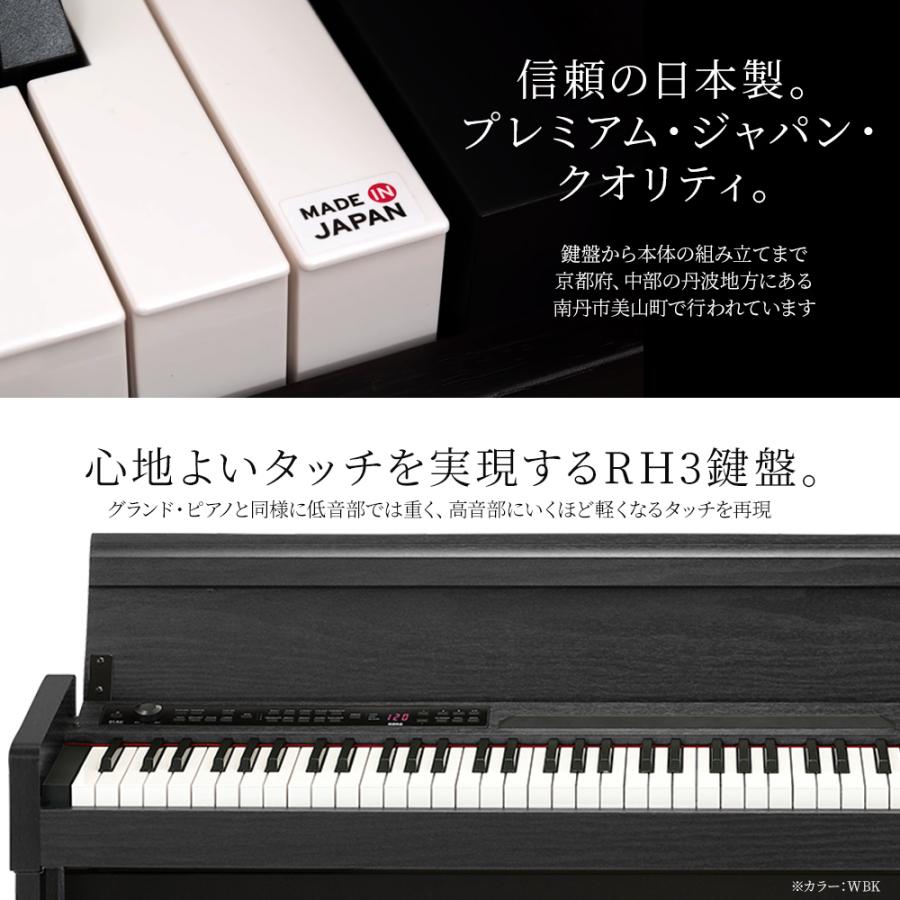 KORG コルグ 電子ピアノ 88鍵盤 C1 Air WH ホワイト 高低自在イスセット 〔WEBSHOP限定〕｜shimamura｜02