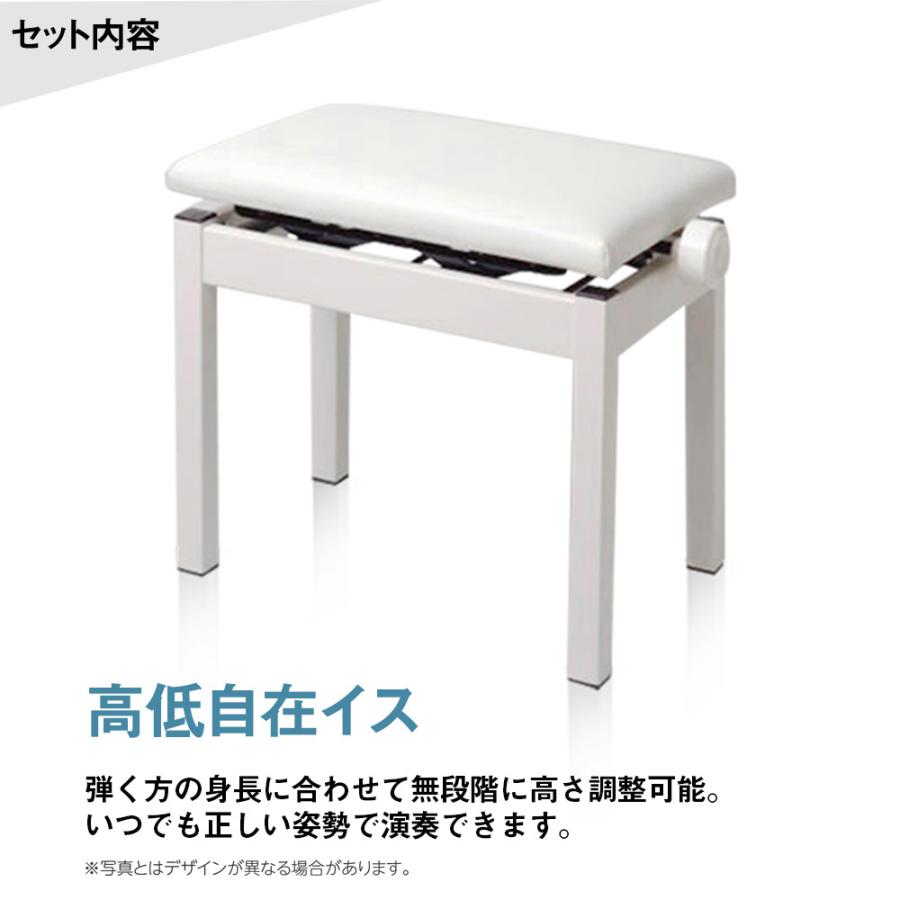 KORG コルグ 電子ピアノ 88鍵盤 C1 Air WH ホワイト 高低自在イス・カーペット・お手入れセット・メトロノームセット｜shimamura｜06