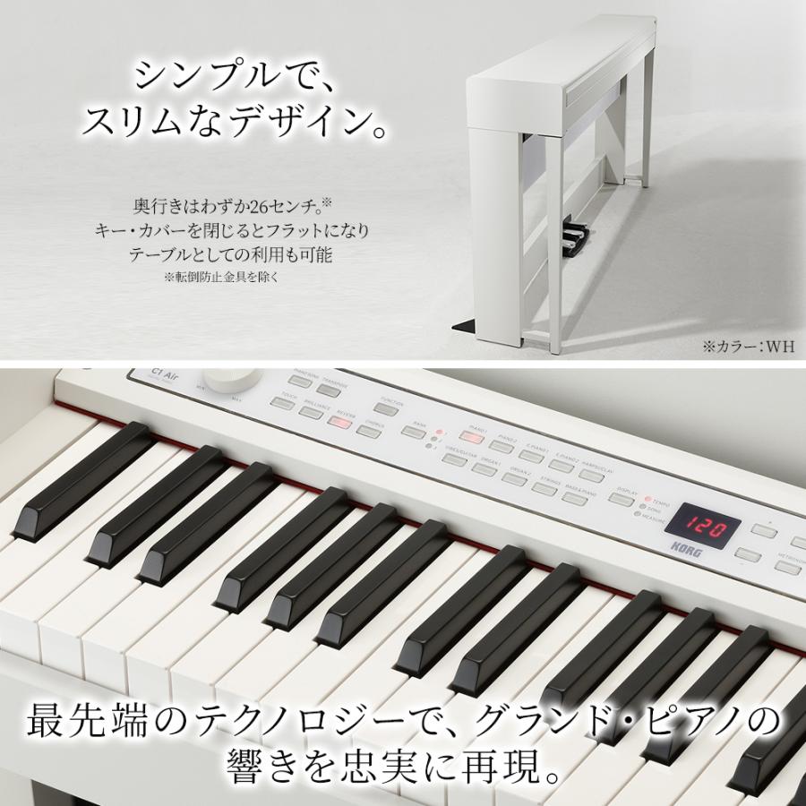 KORG（コルグ） 電子ピアノ 88鍵盤 C1 Air BR ブラウン 木目調仕上げ 