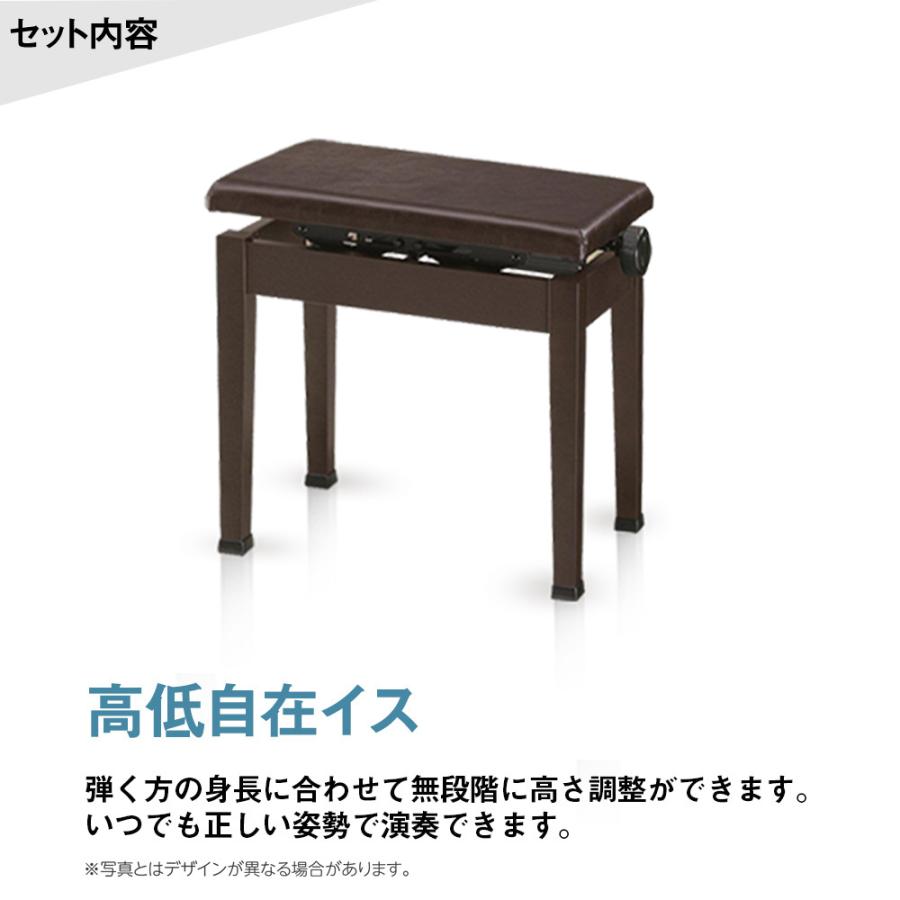KORG コルグ C1 Air ブラウン デジタル ピアノ 高低自在椅子セット