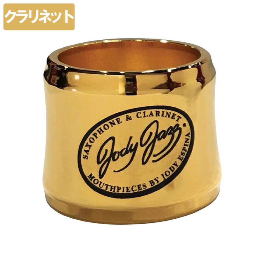 テナーサックスリガチャー jodyjazz パワーリングリガチャー 【公式通販】