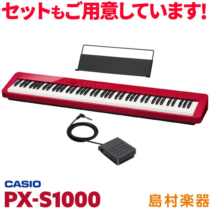 Casio カシオ 電子ピアノ 鍵盤 Px S1000 Rd プリヴィア Pxs1000 Privia 島村楽器 Paypayモール店 通販 Paypayモール
