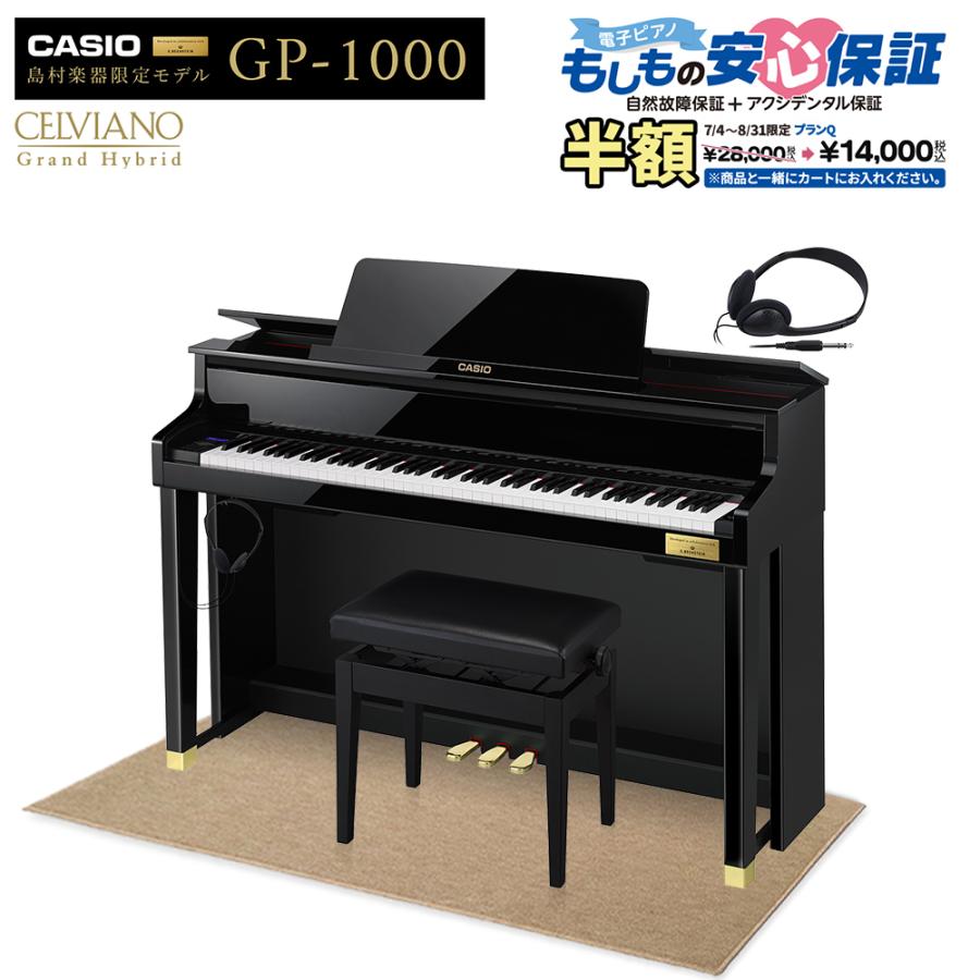 CASIO（カシオ） 電子ピアノ セルヴィアーノ 88鍵盤 GP-1000 ブラック