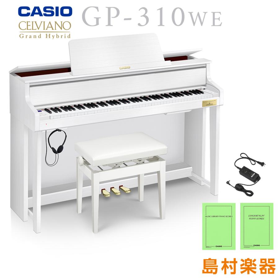 CASIO（カシオ） 電子ピアノ セルヴィアーノ 88鍵盤 GP-310WE ホワイト 