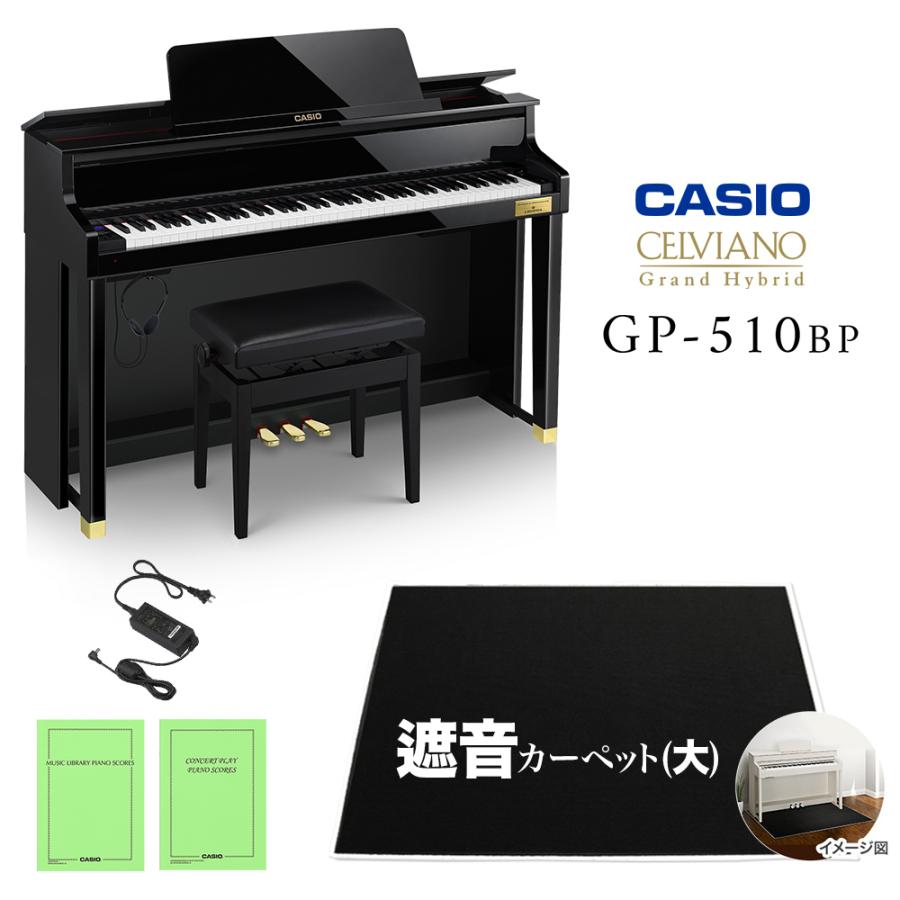 CASIO（カシオ） 電子ピアノ セルヴィアーノ 88鍵盤 GP-510BP ブラック